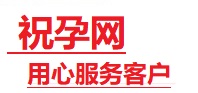 武定捐卵试管助孕机构-代媽网